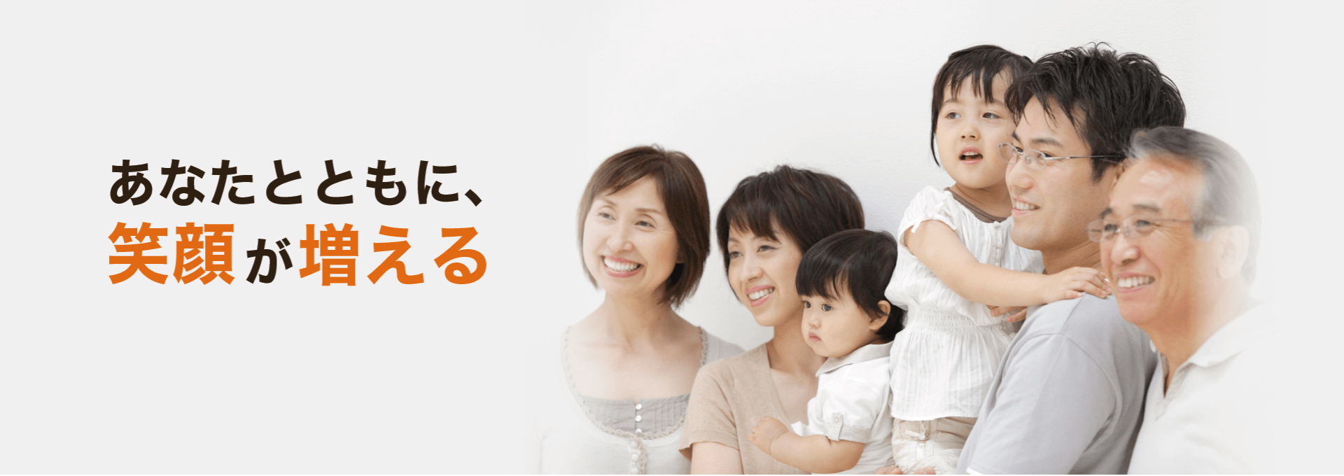 みんなで大家さんのサービス訴求バナー