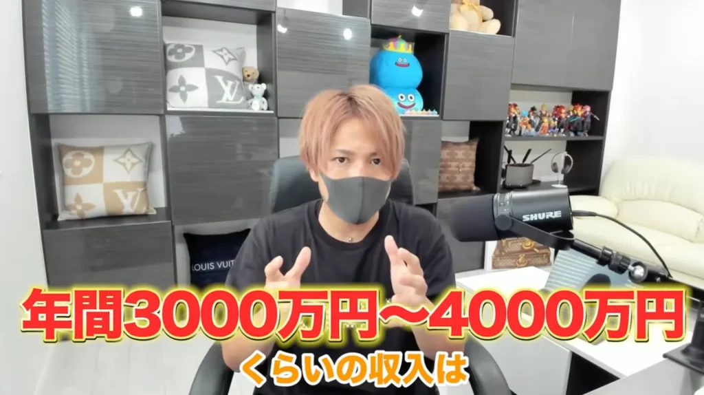 わたがし氏の動画の一場面。年間3000万円〜4000万円くらいの収入はという字幕が表示されている